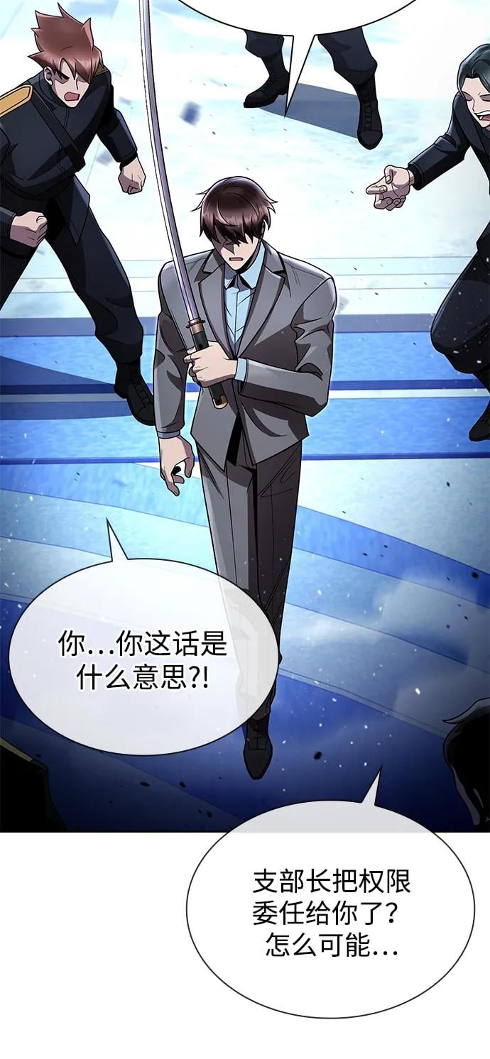 第 66 页