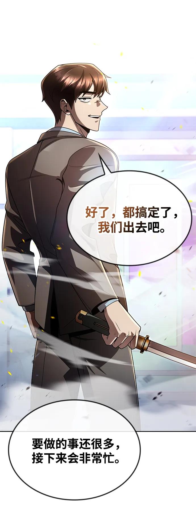 第 87 页