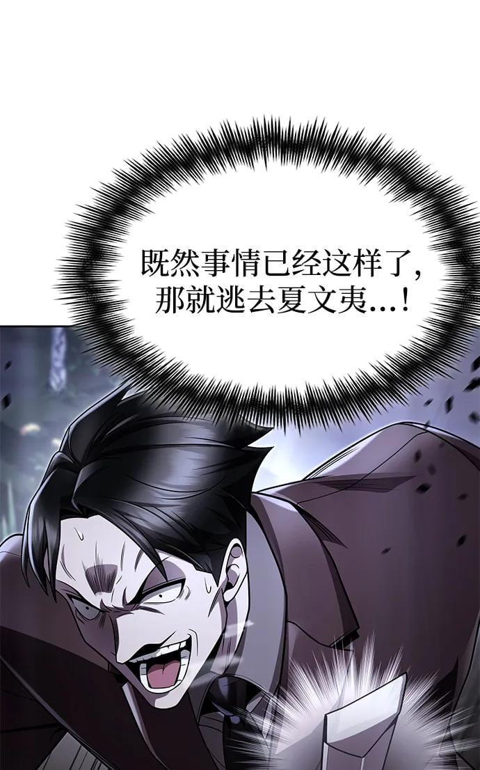 第 93 页