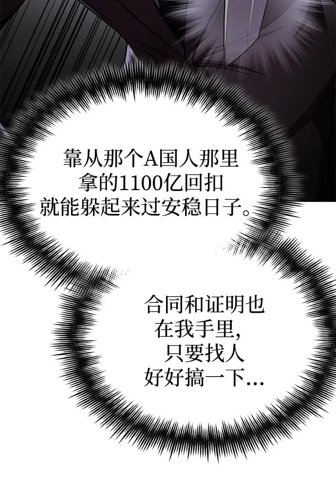 第 94 页