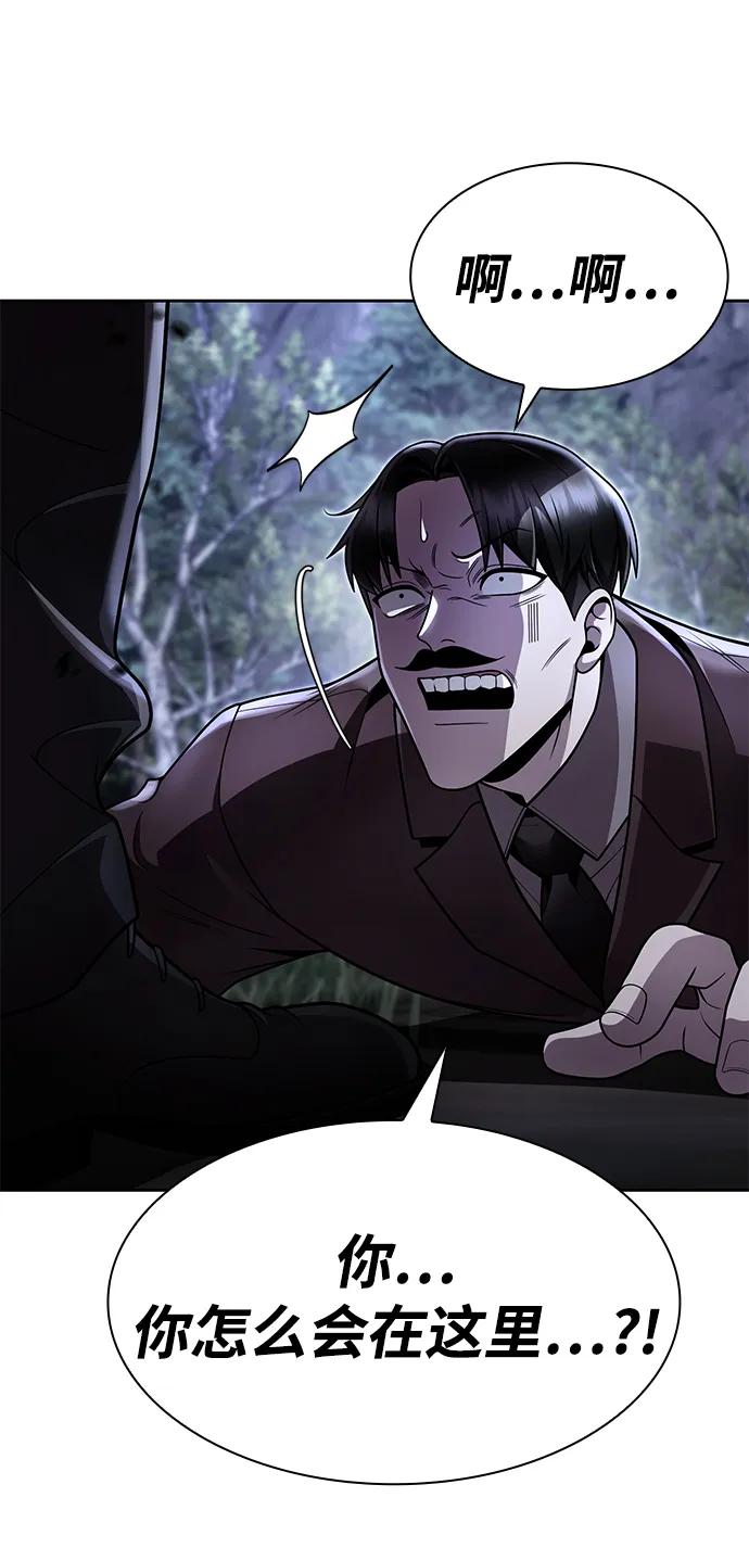 第 97 页