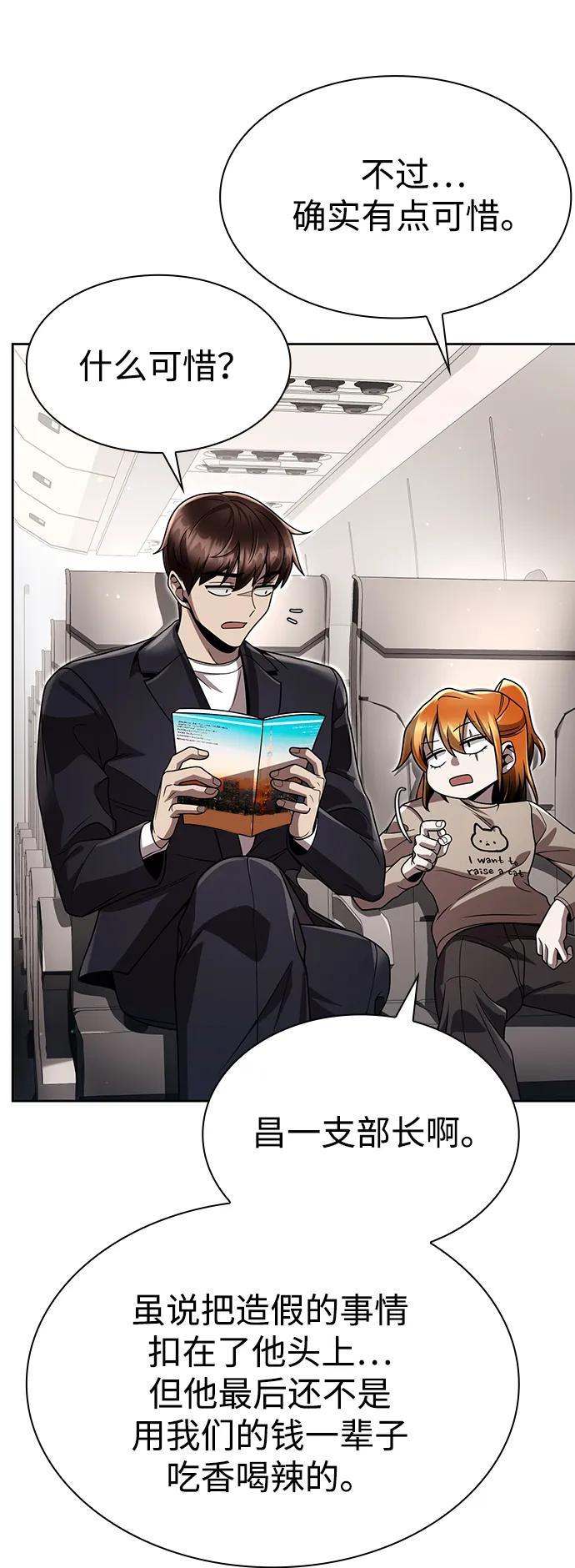 第 61 页