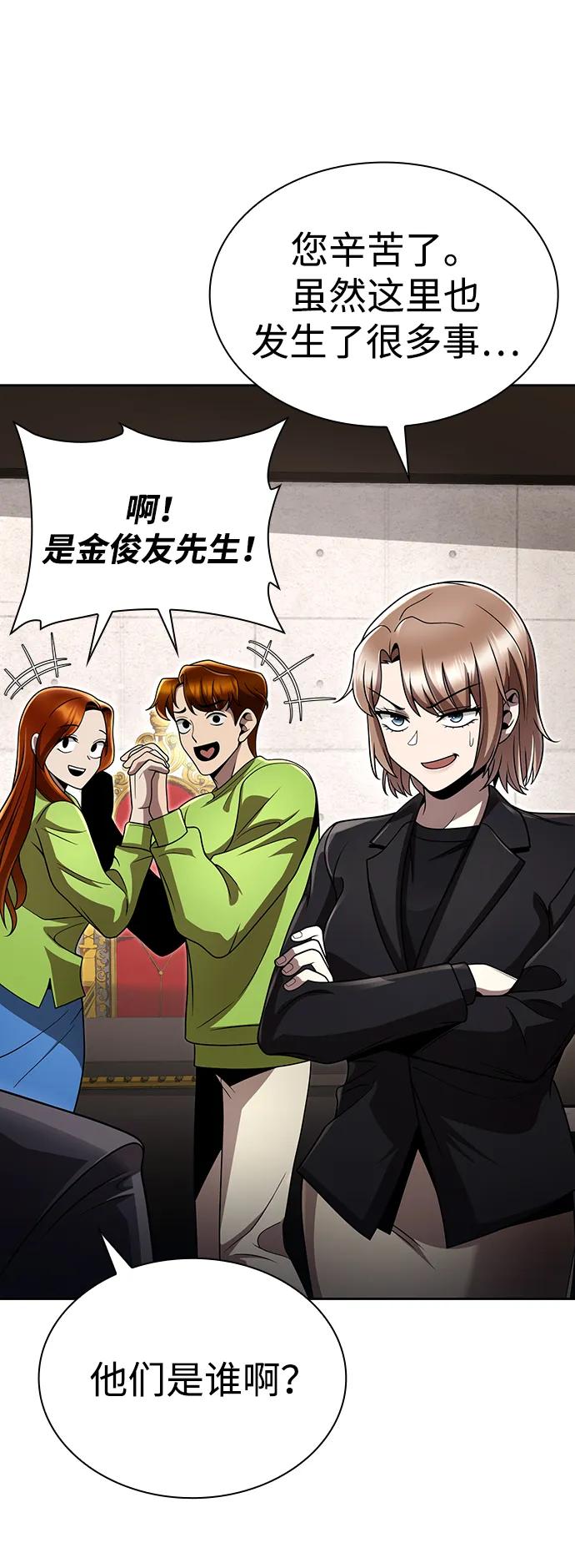 第 70 页
