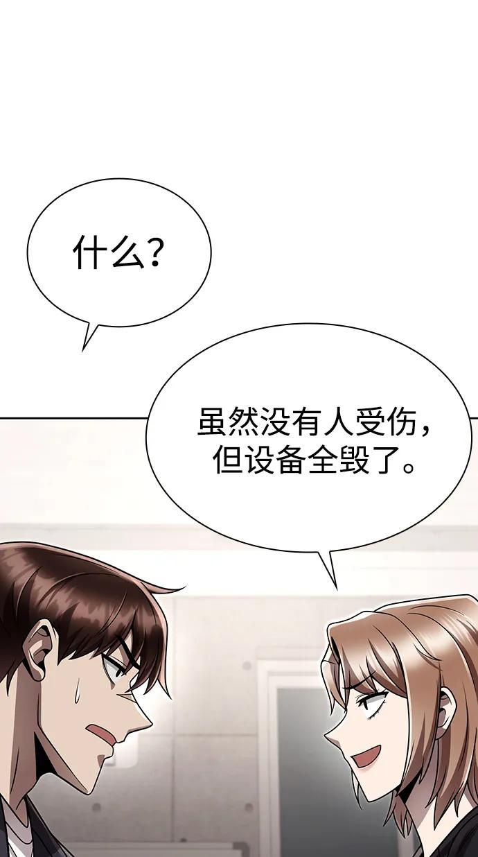 第 74 页