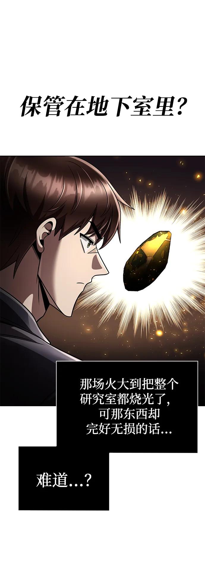 第 80 页