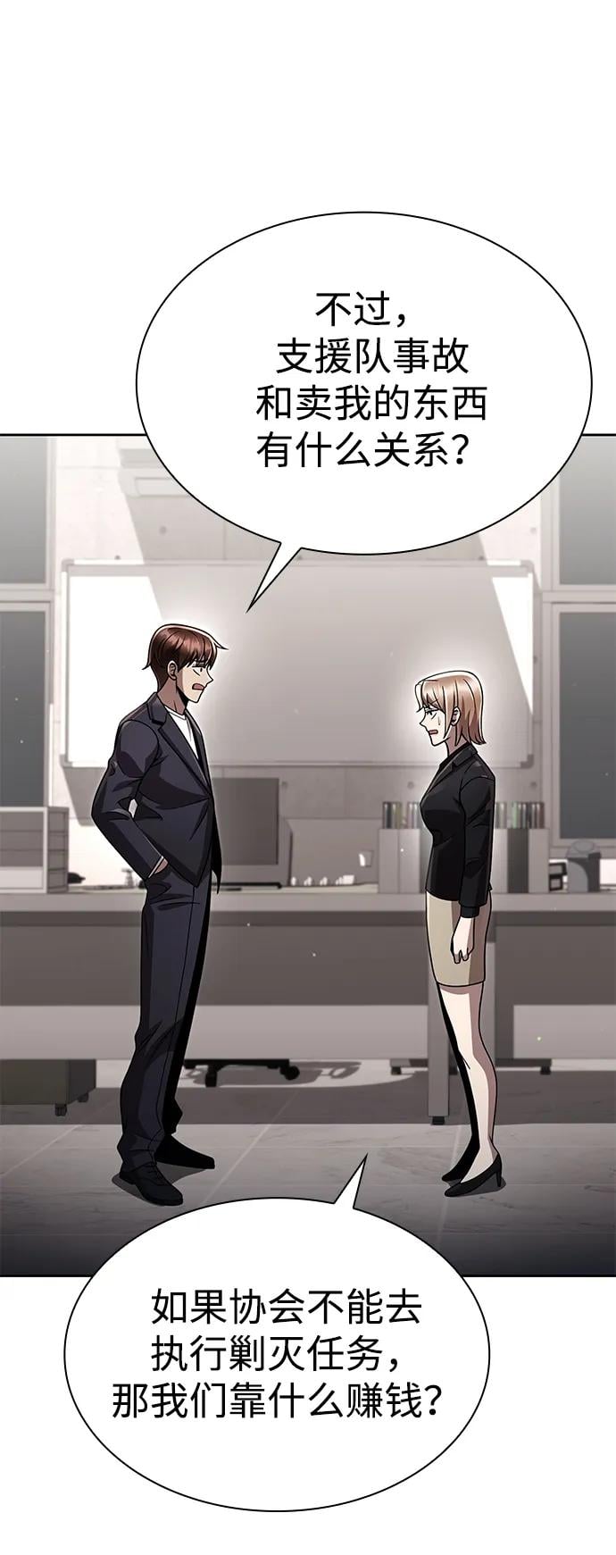 第 81 页