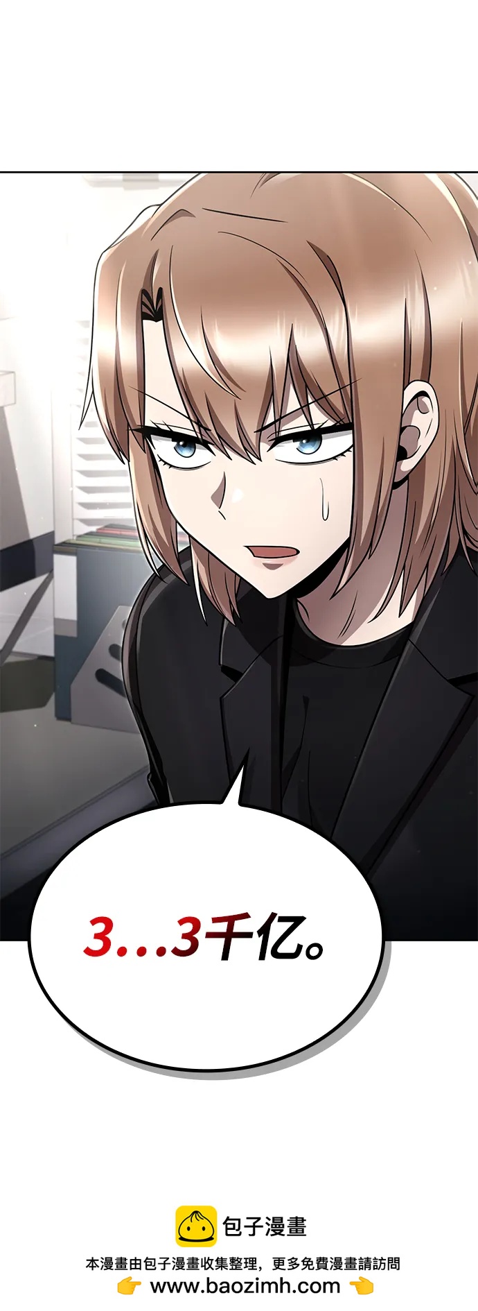 第 83 页
