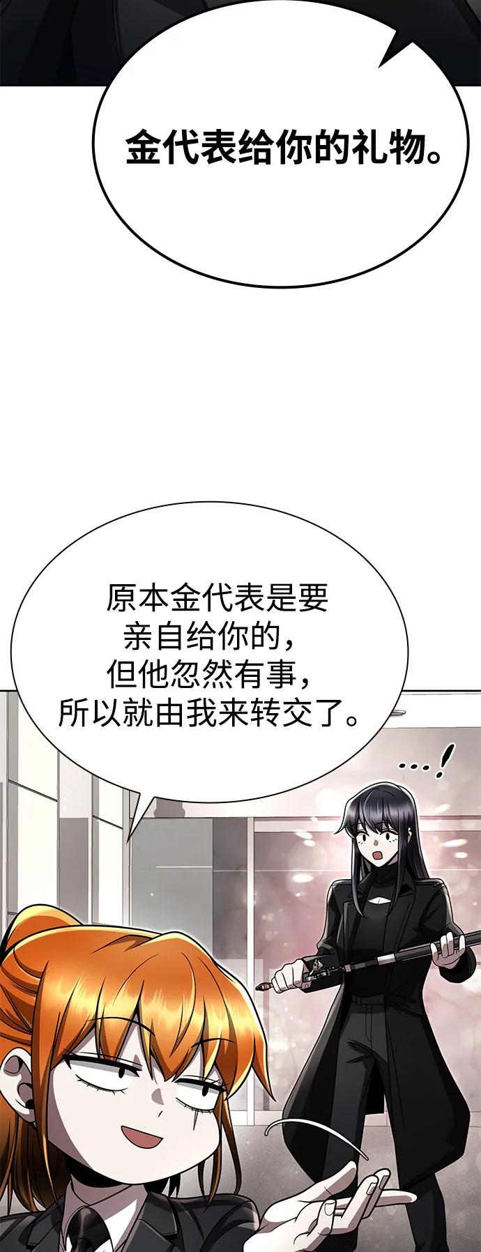 第 87 页