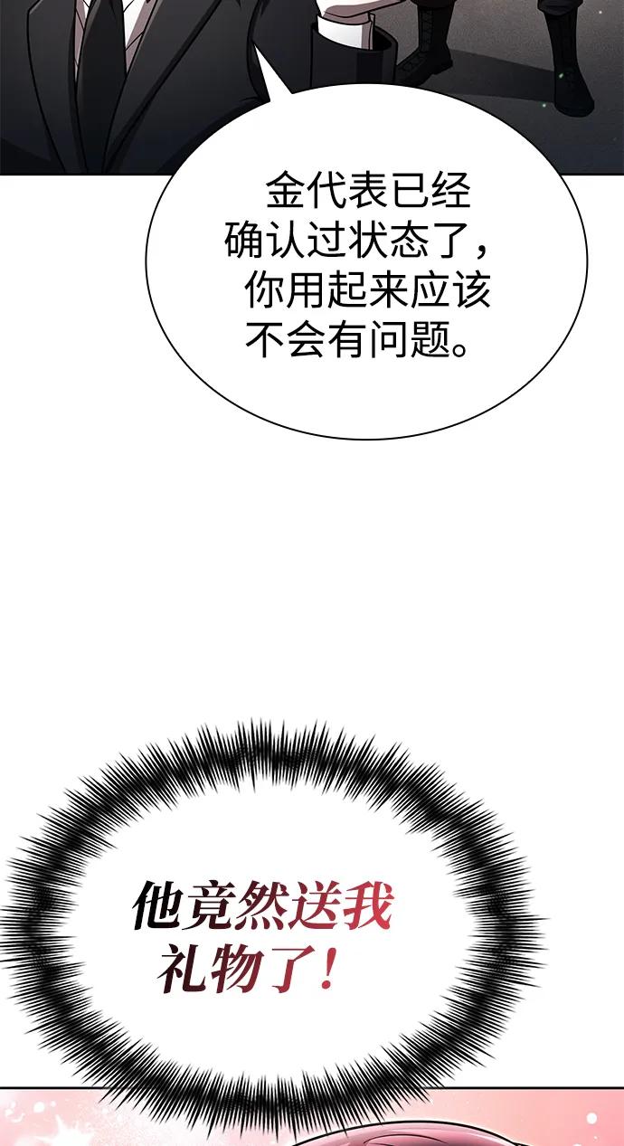 第 88 页