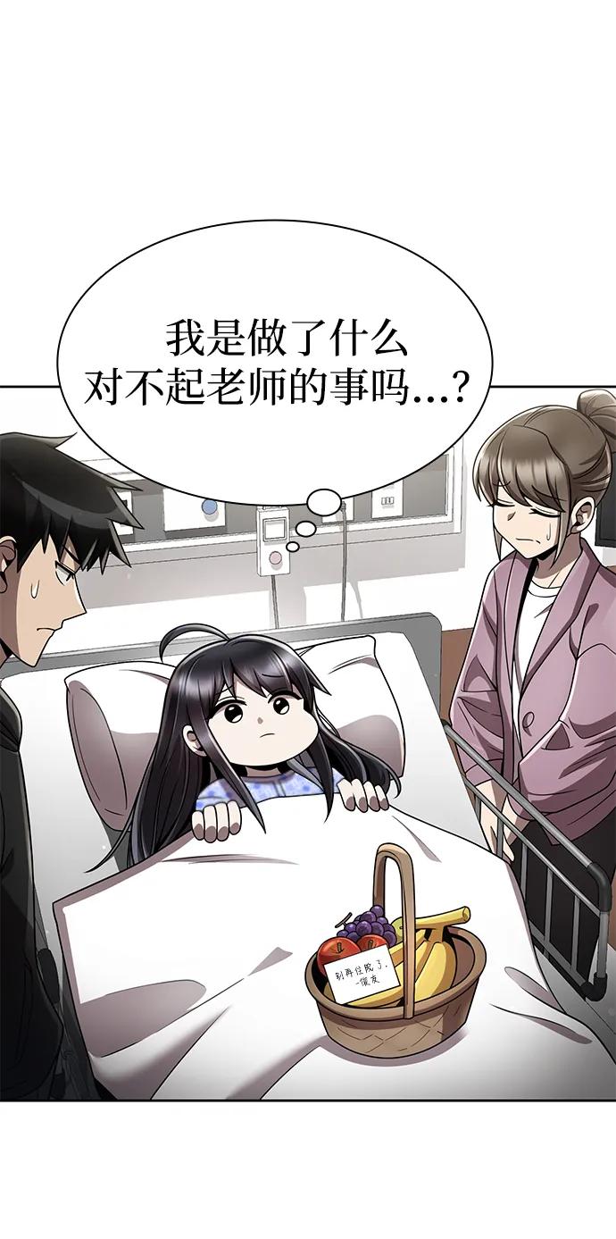 第 96 页