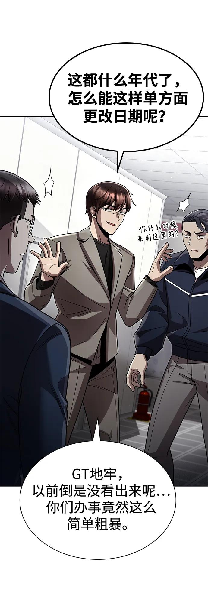 第 66 页