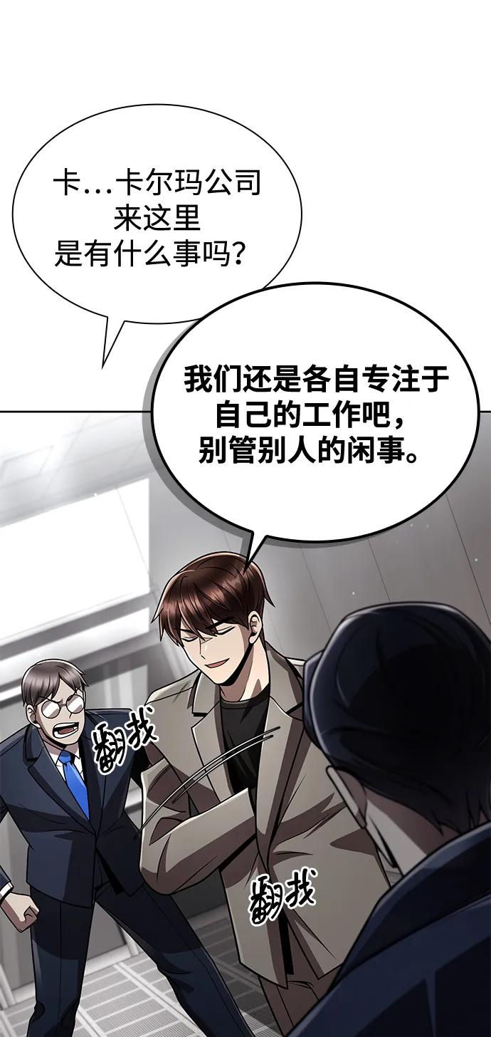 第 70 页