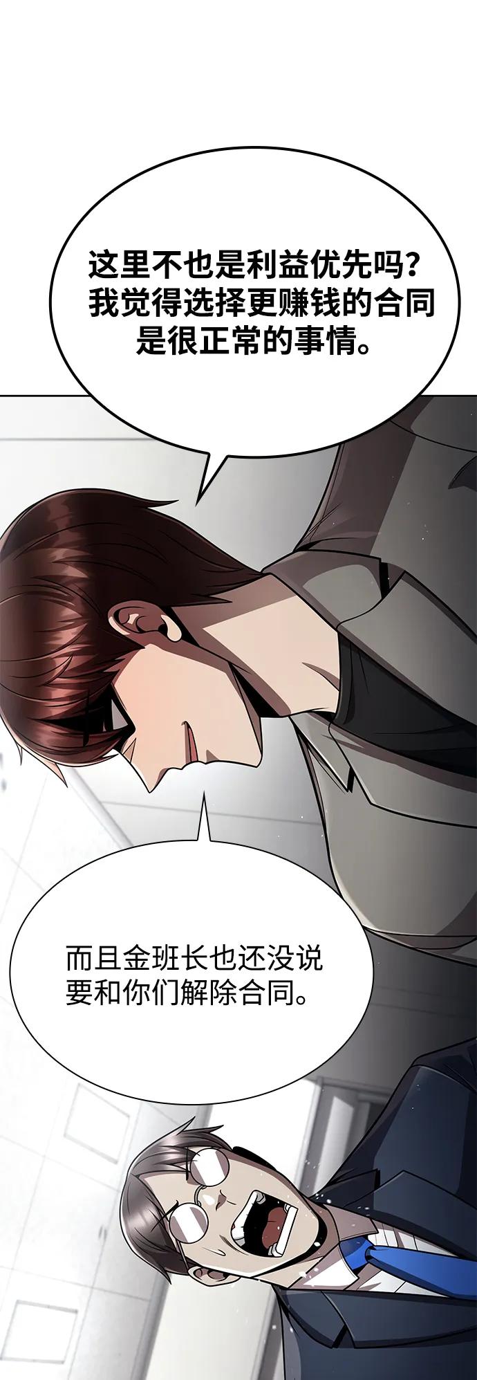 第 75 页