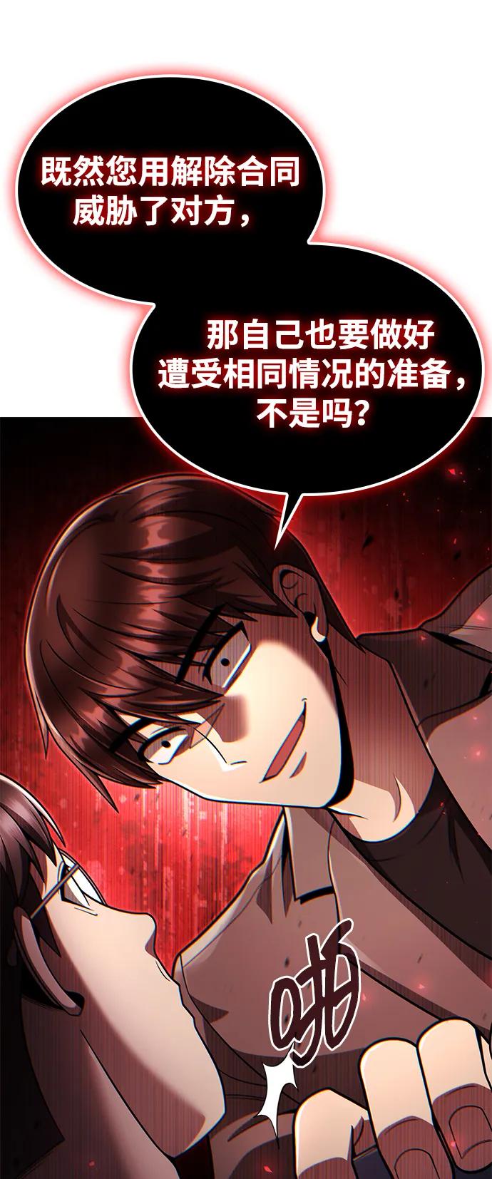 第 77 页