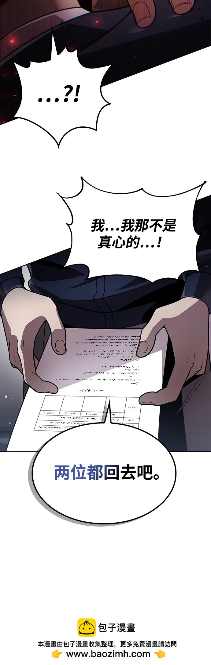 第 78 页