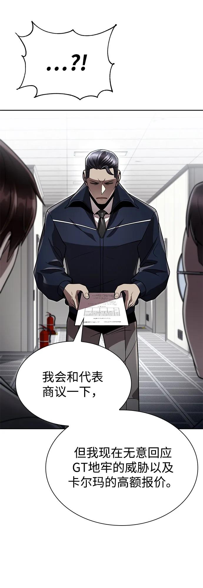 第 79 页