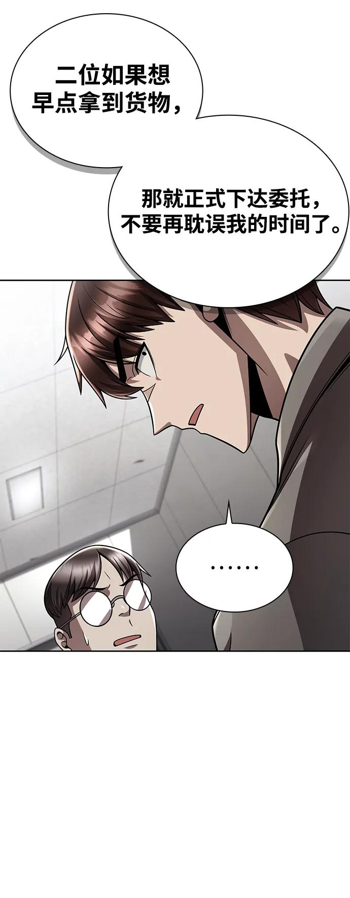 第 81 页