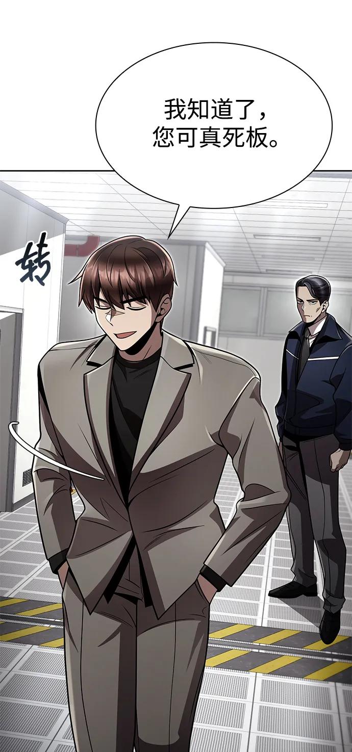 第 82 页