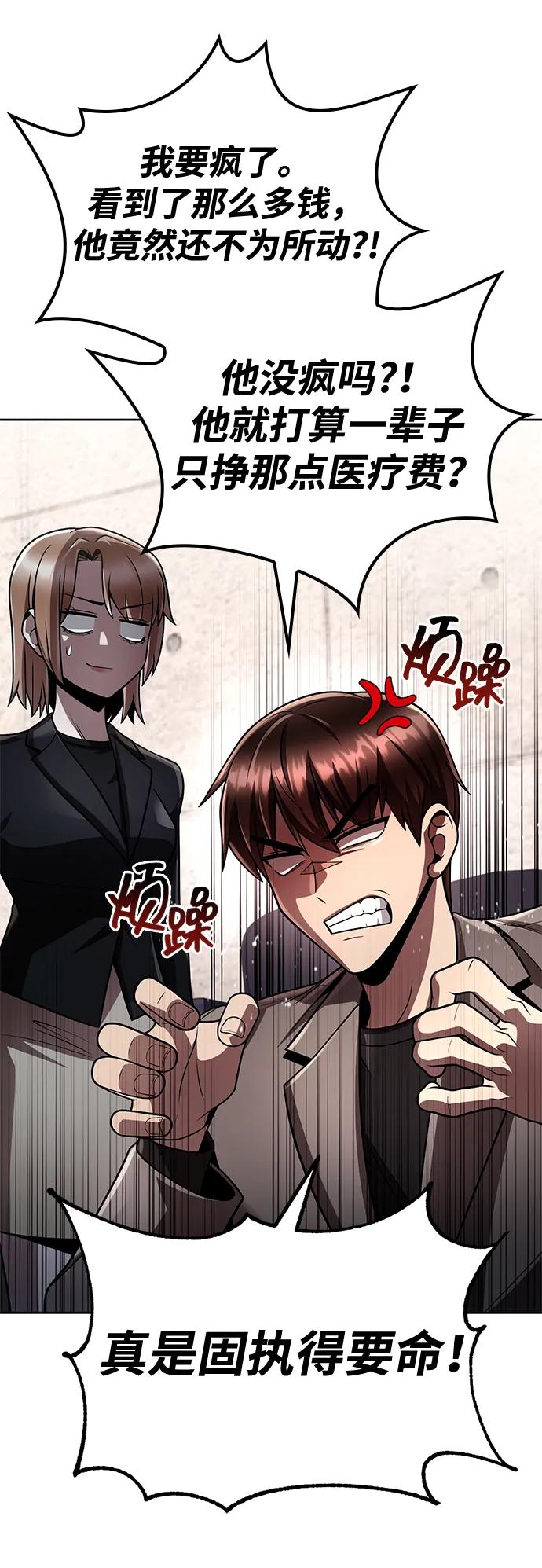 第 84 页
