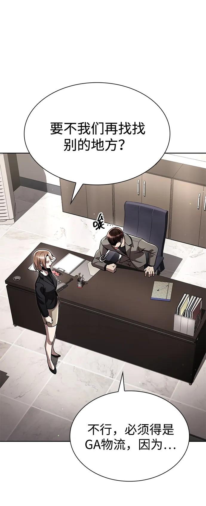 第 85 页