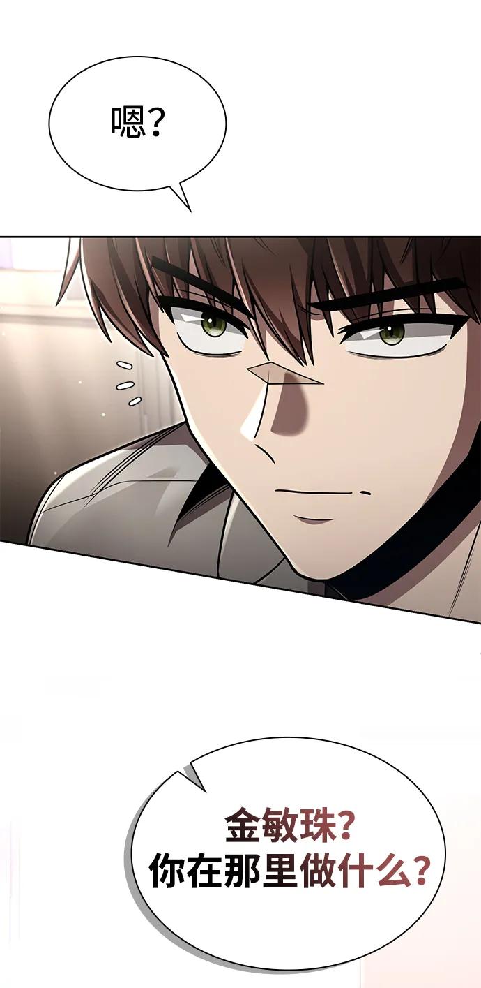 第 86 页