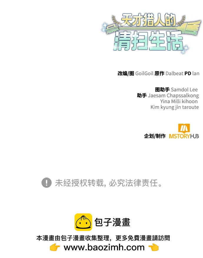 第 91 页