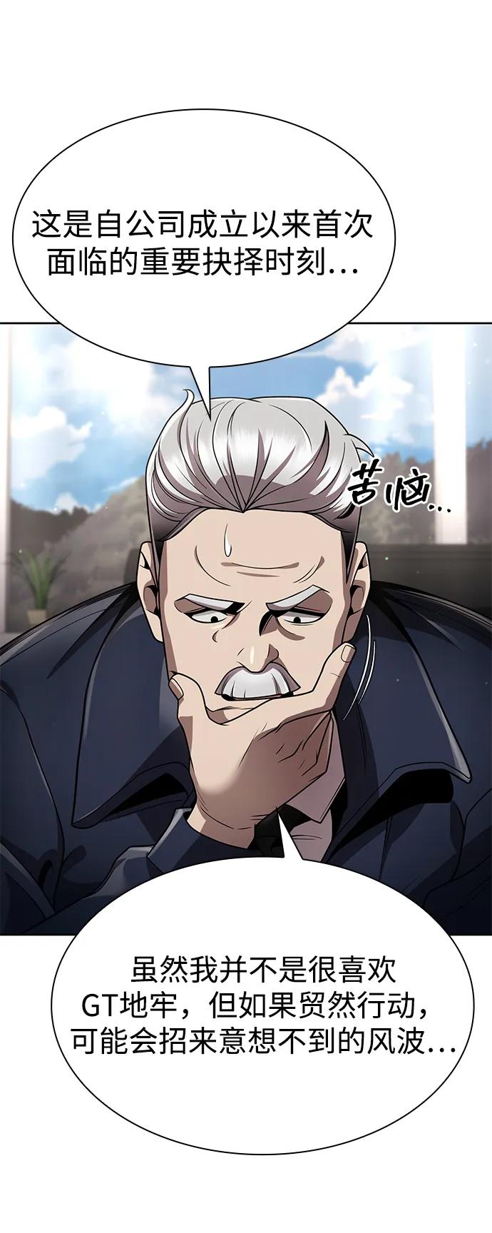 第 72 页