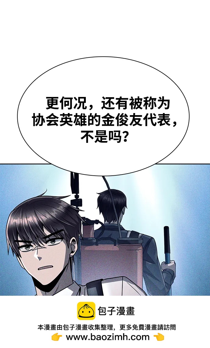 第 75 页