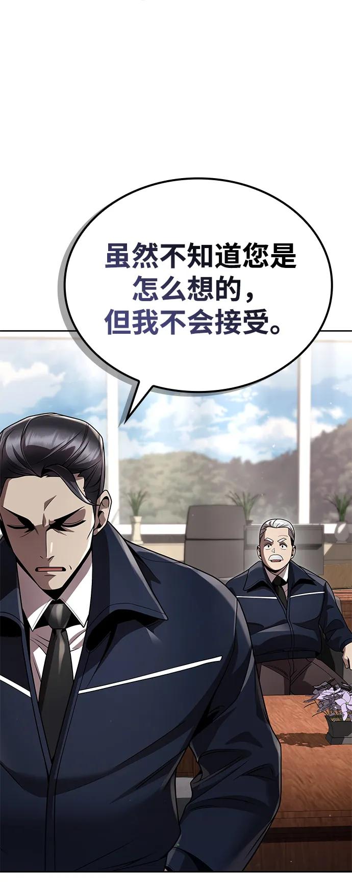 第 82 页