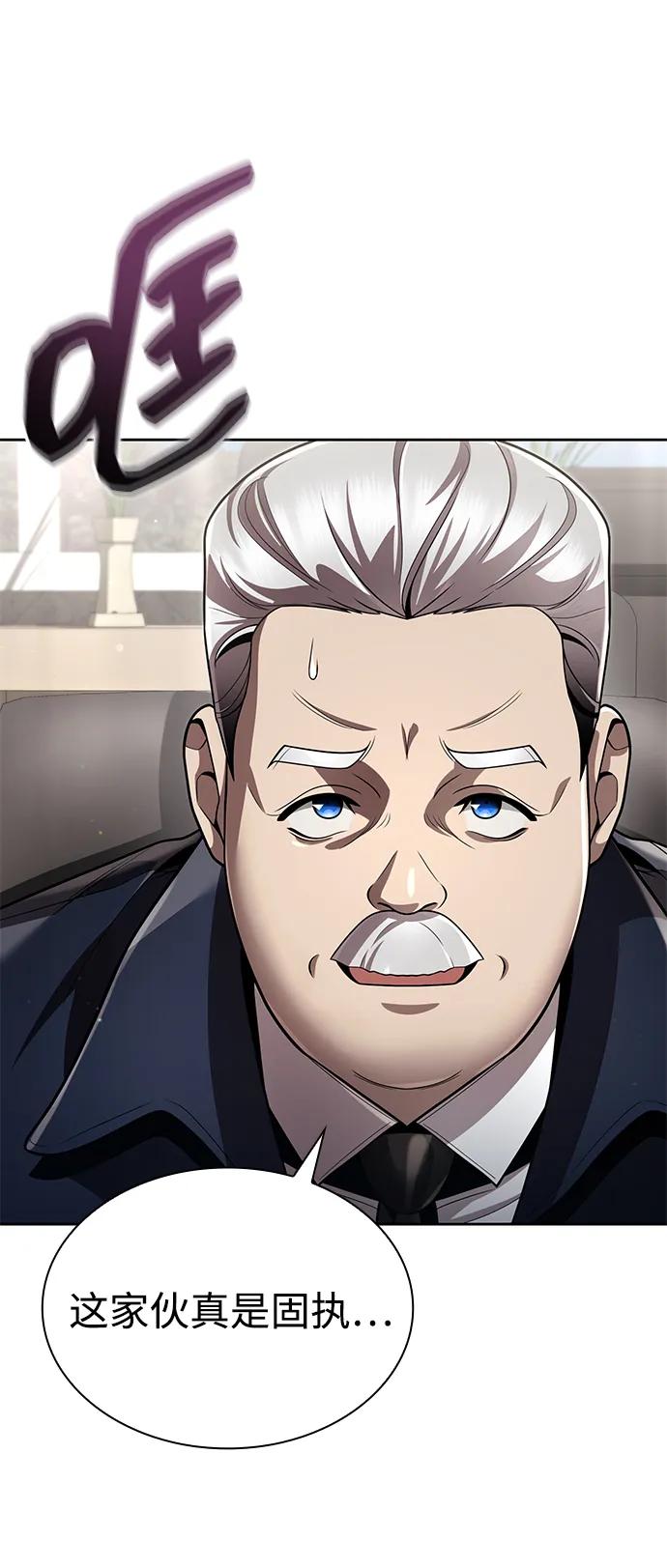 第 83 页