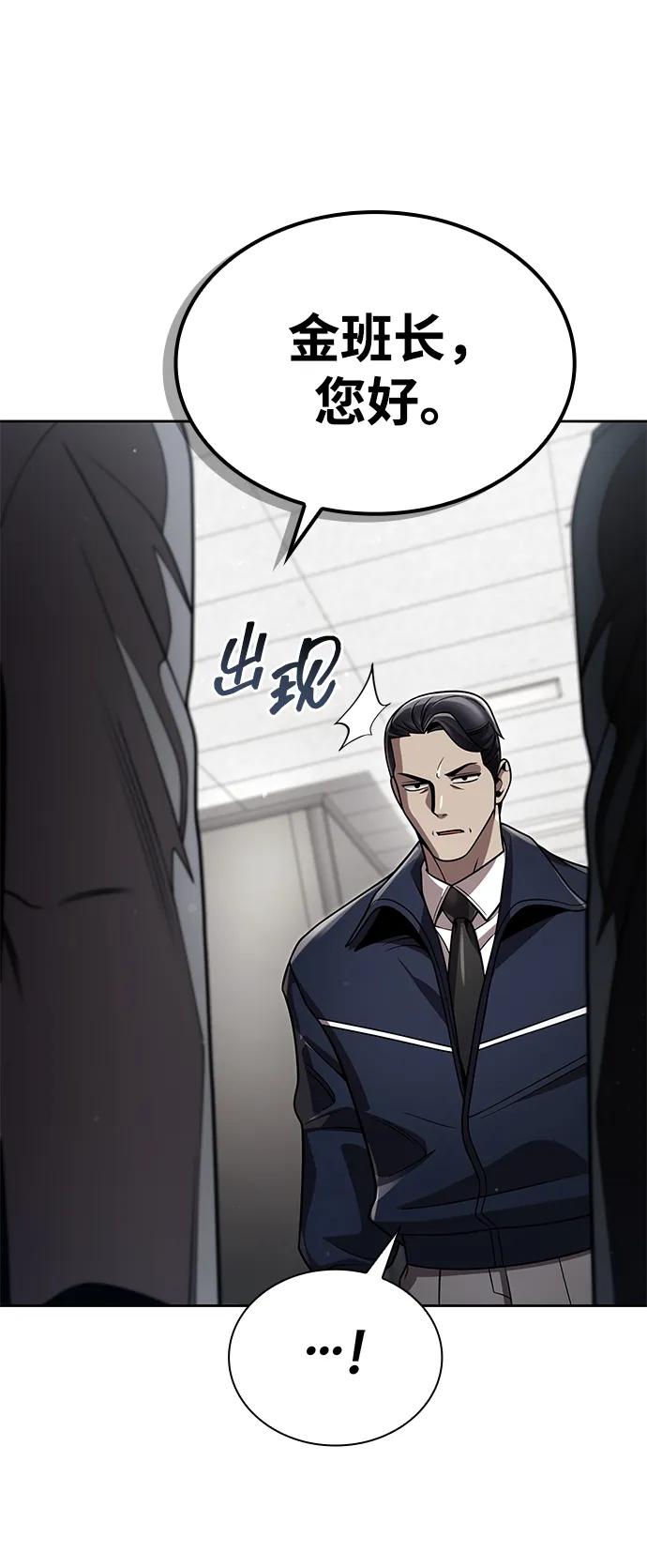 第 86 页