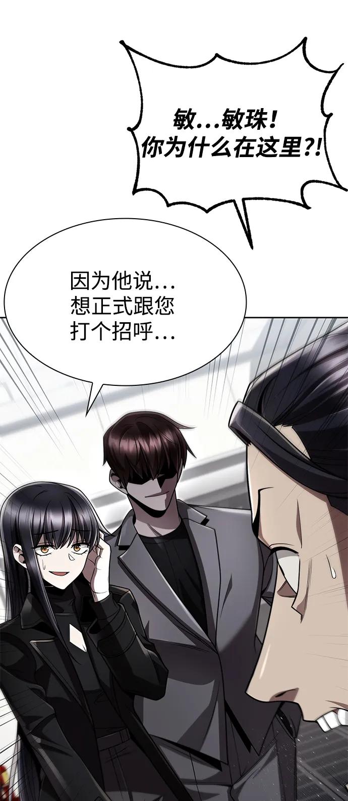 第 88 页