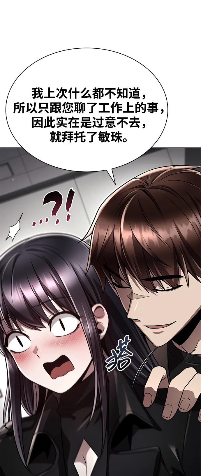 第 90 页