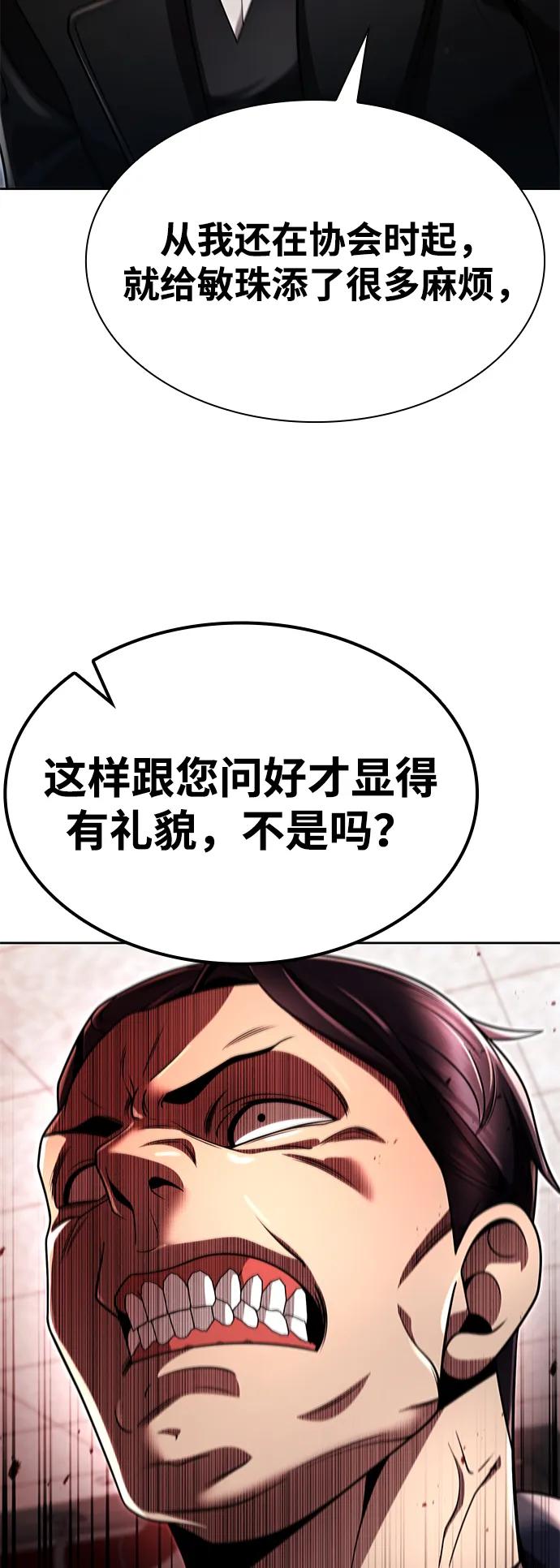 第 91 页