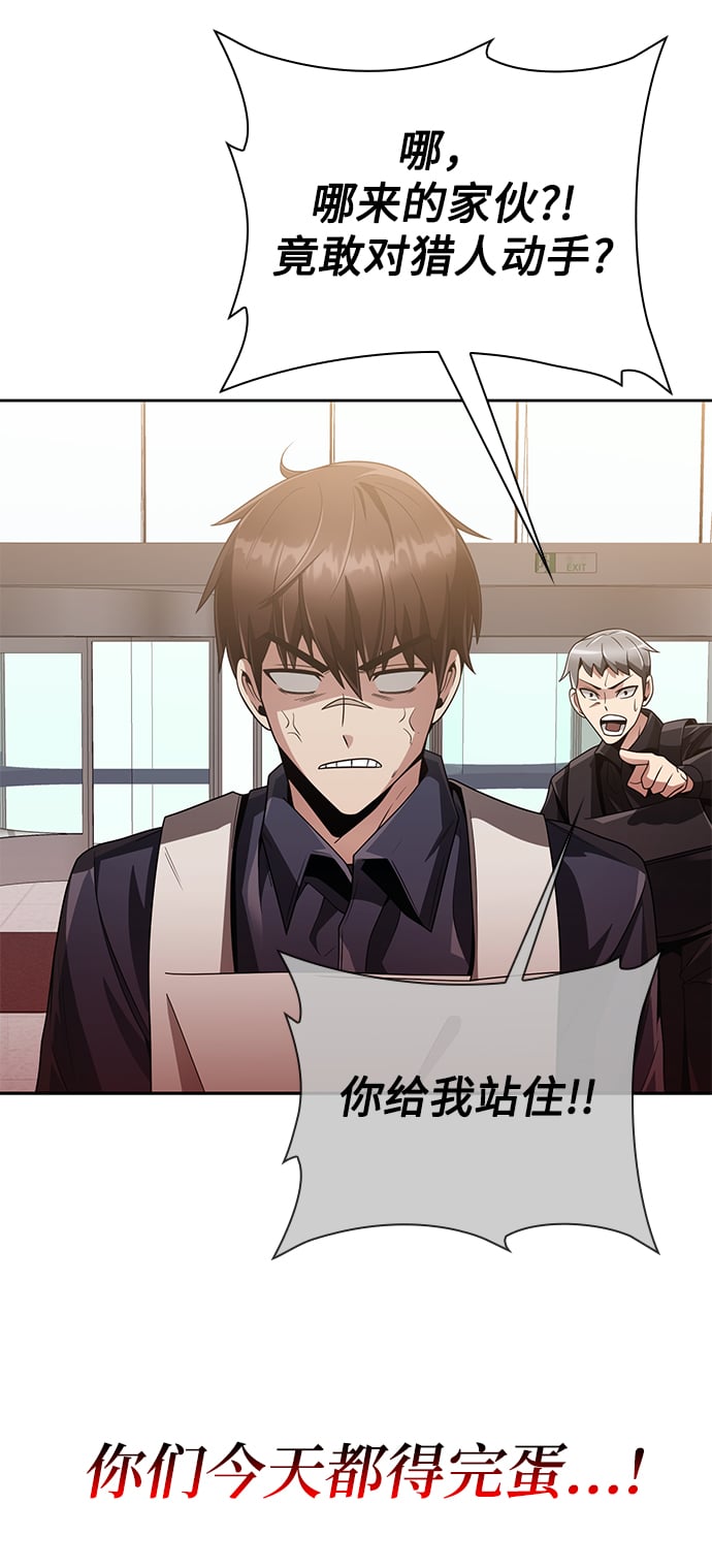 第 100 页