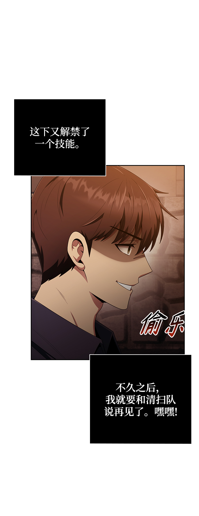 第 53 页