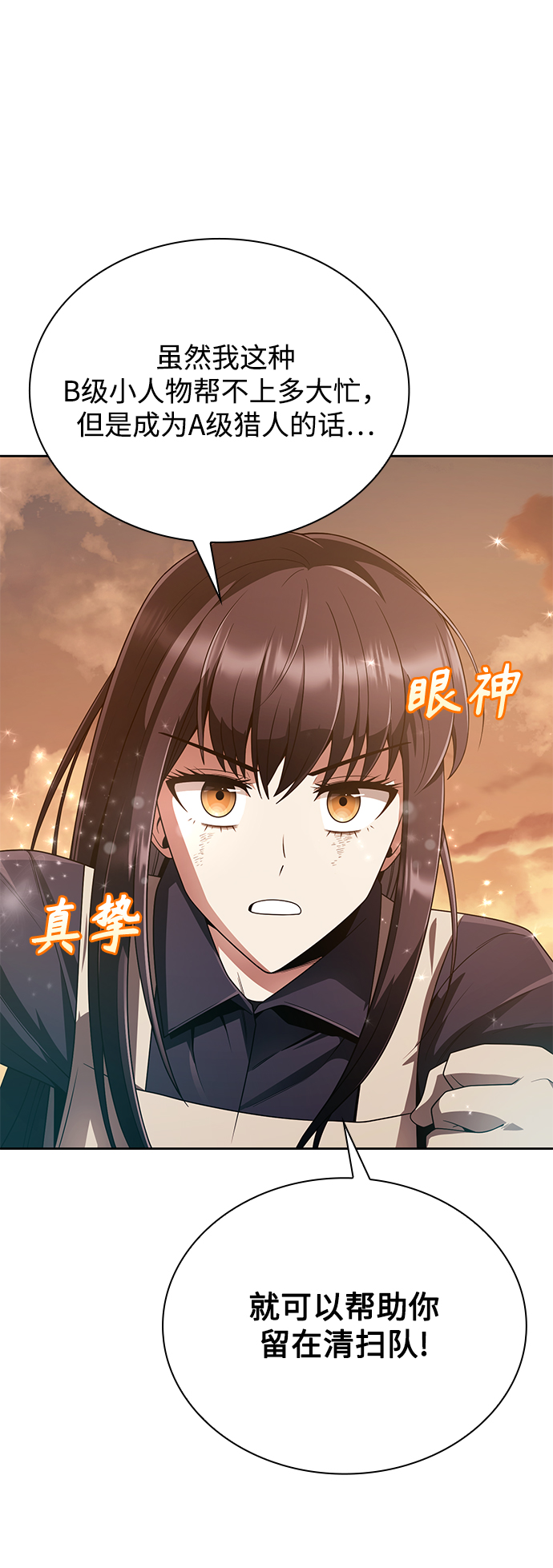 第 69 页