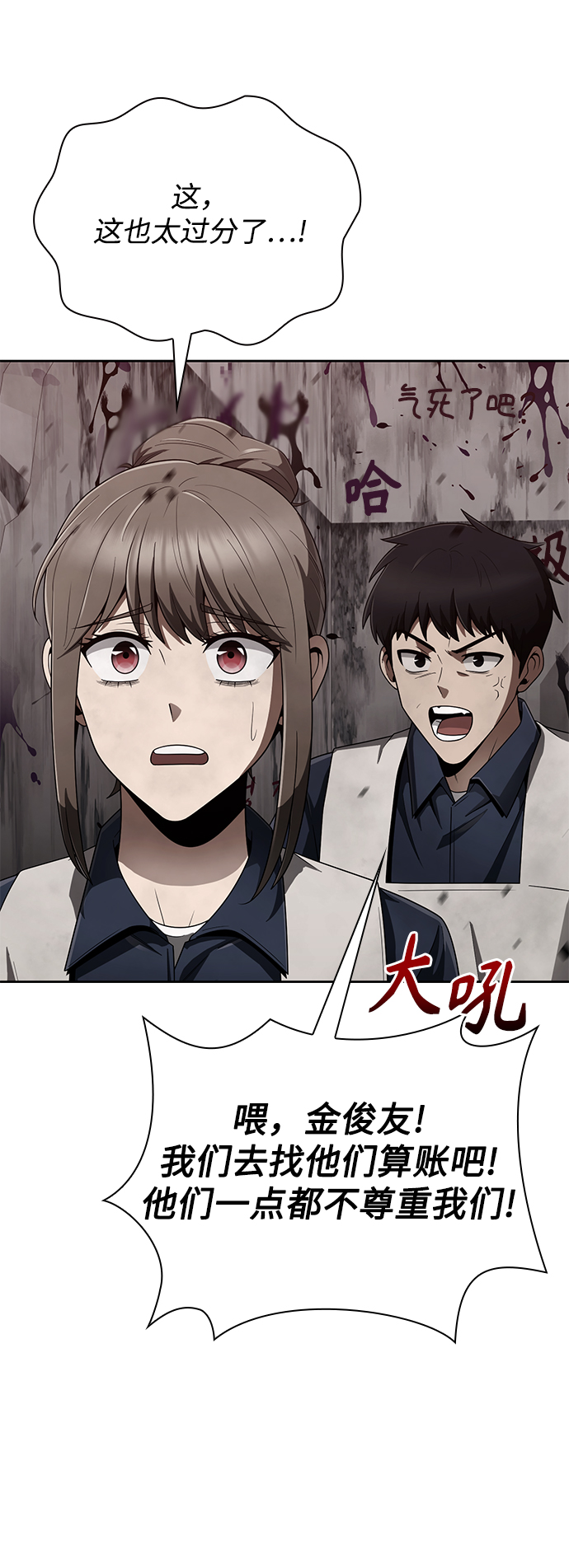 第 77 页