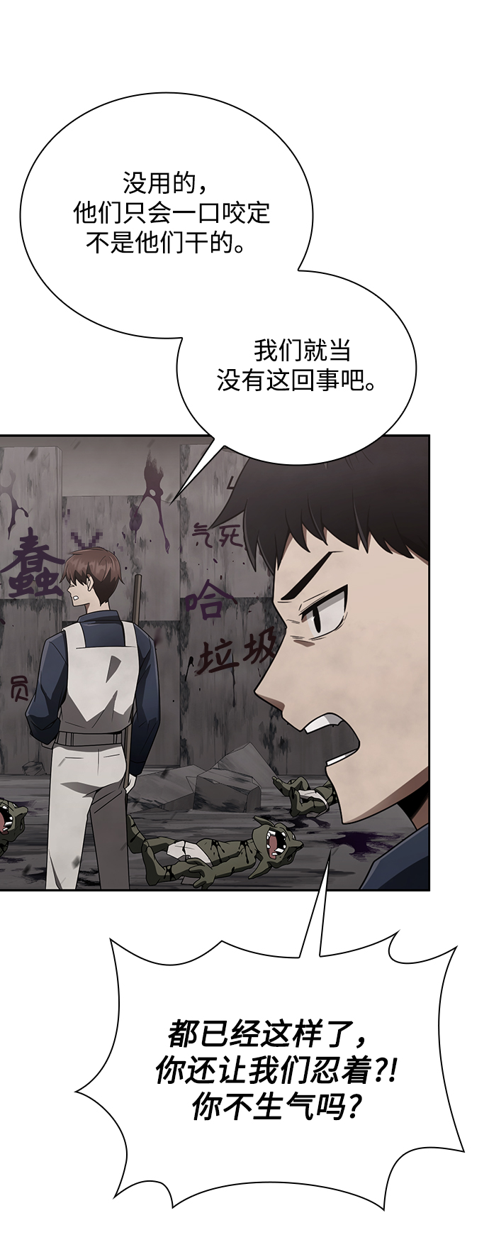 第 78 页