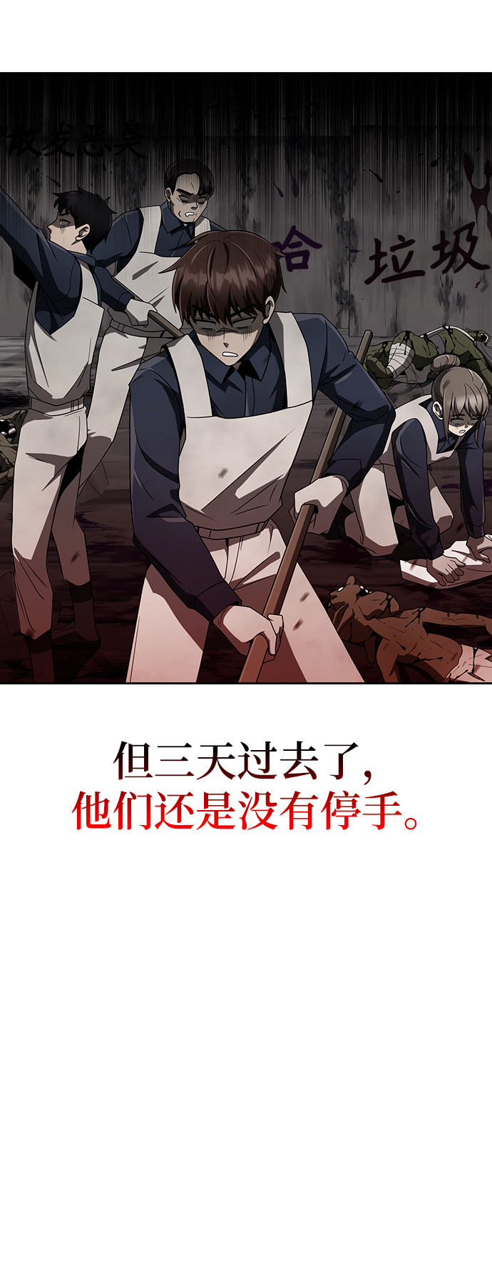 第 82 页