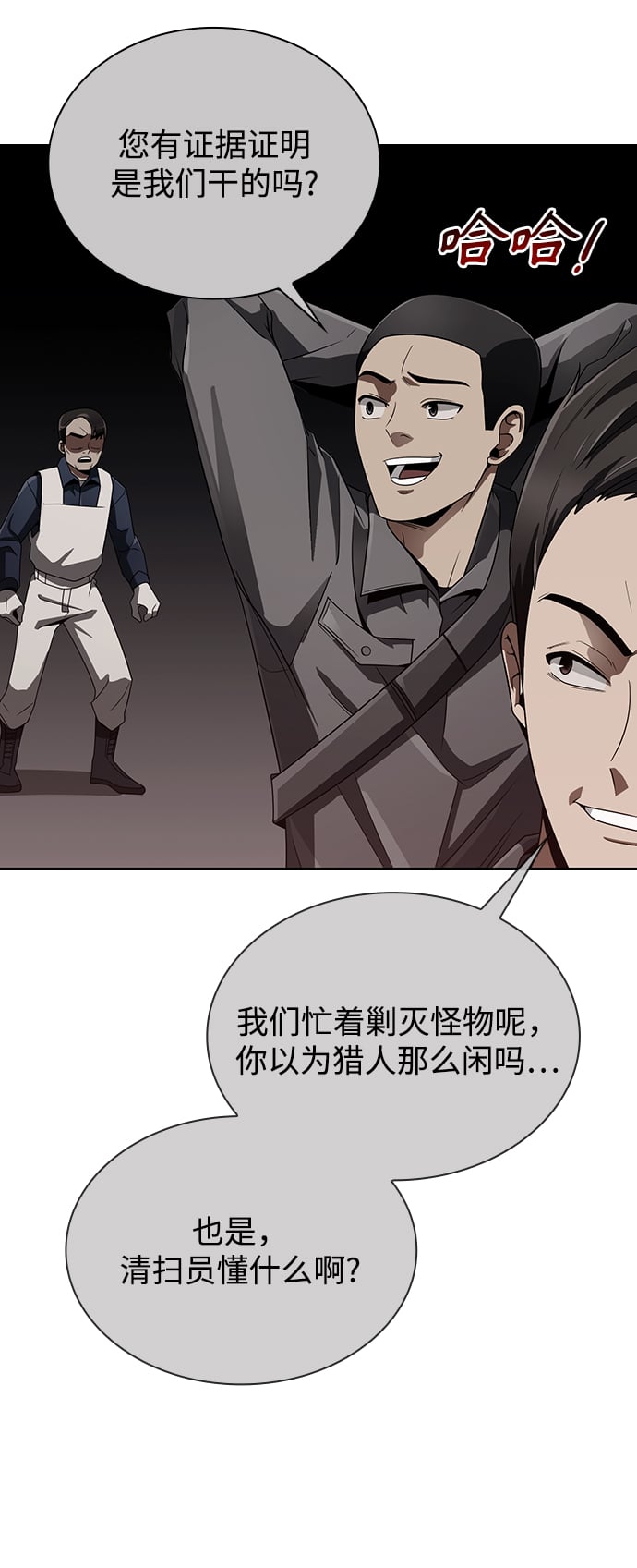 第 86 页