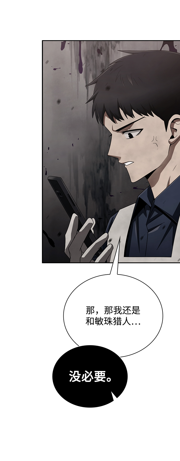 第 87 页
