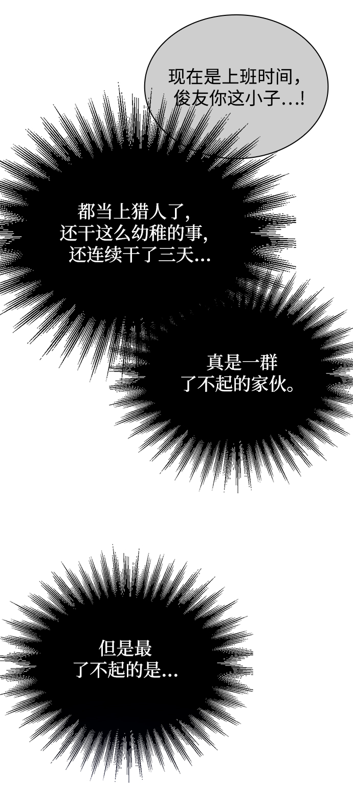 第 91 页
