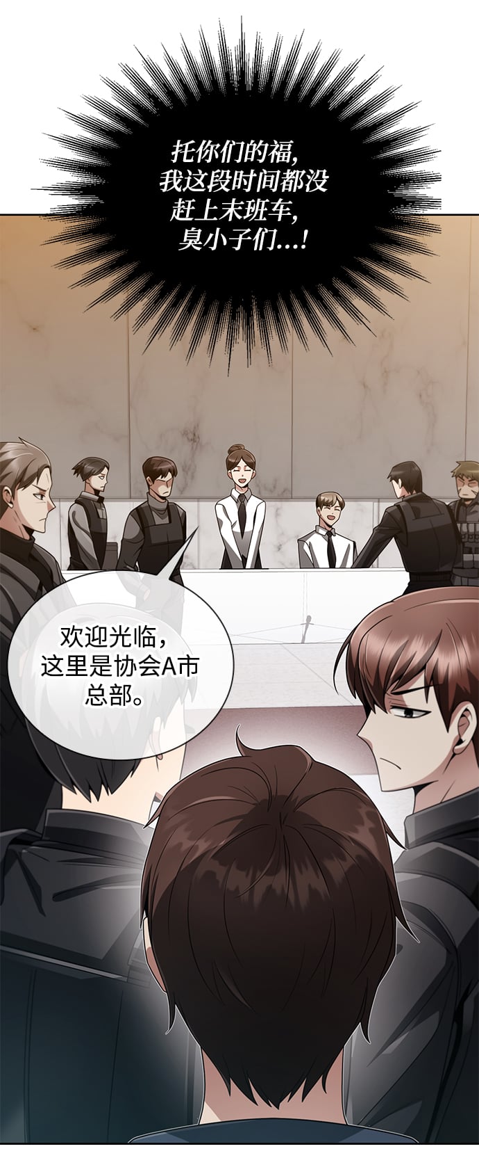第 97 页