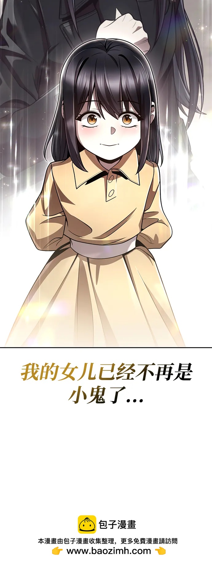 第 78 页