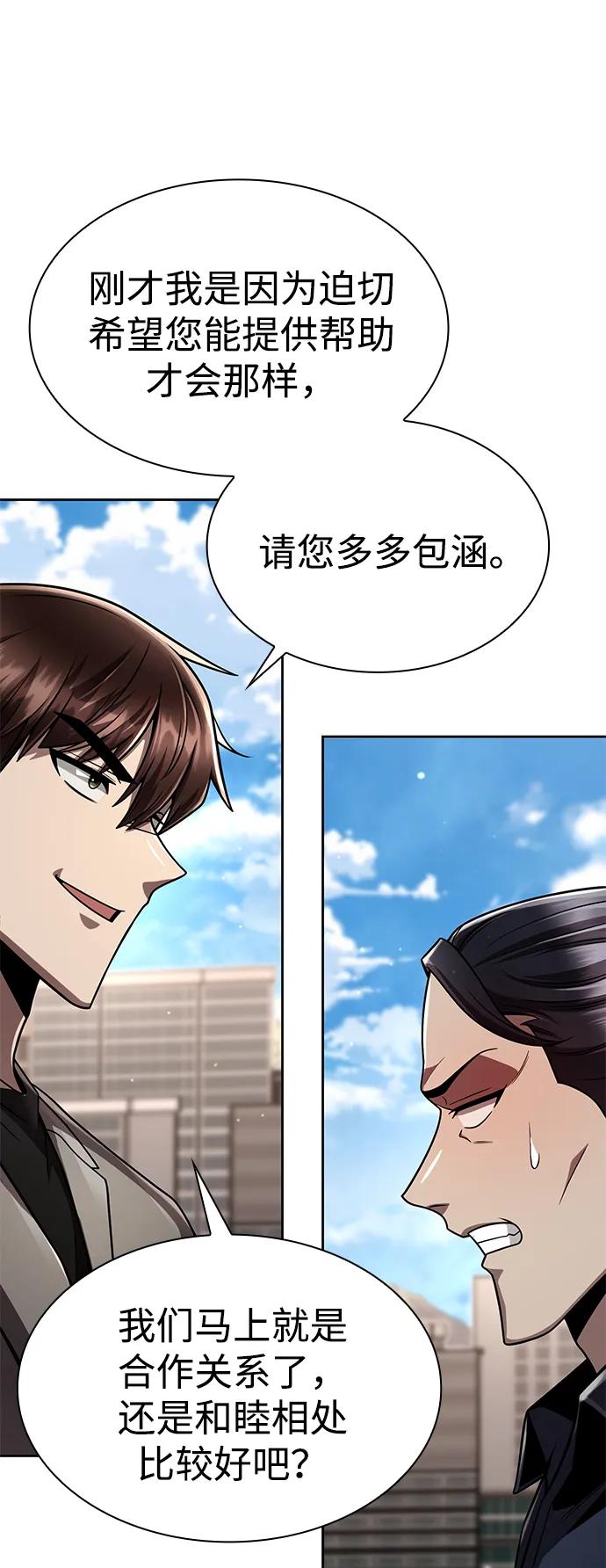 第 86 页