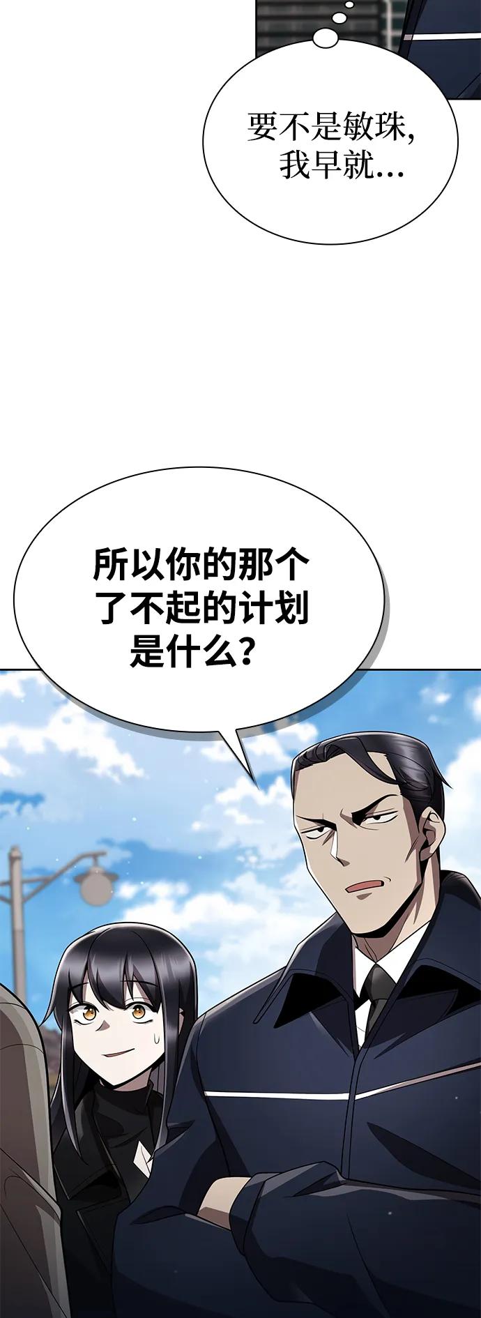 第 87 页