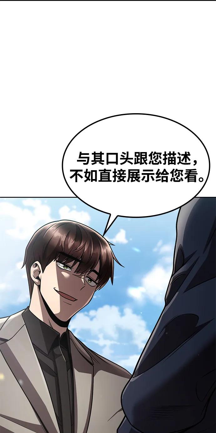 第 88 页