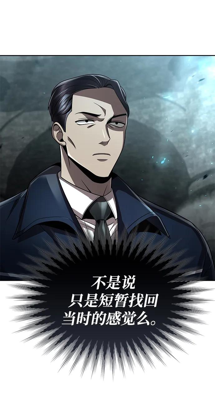 第 93 页