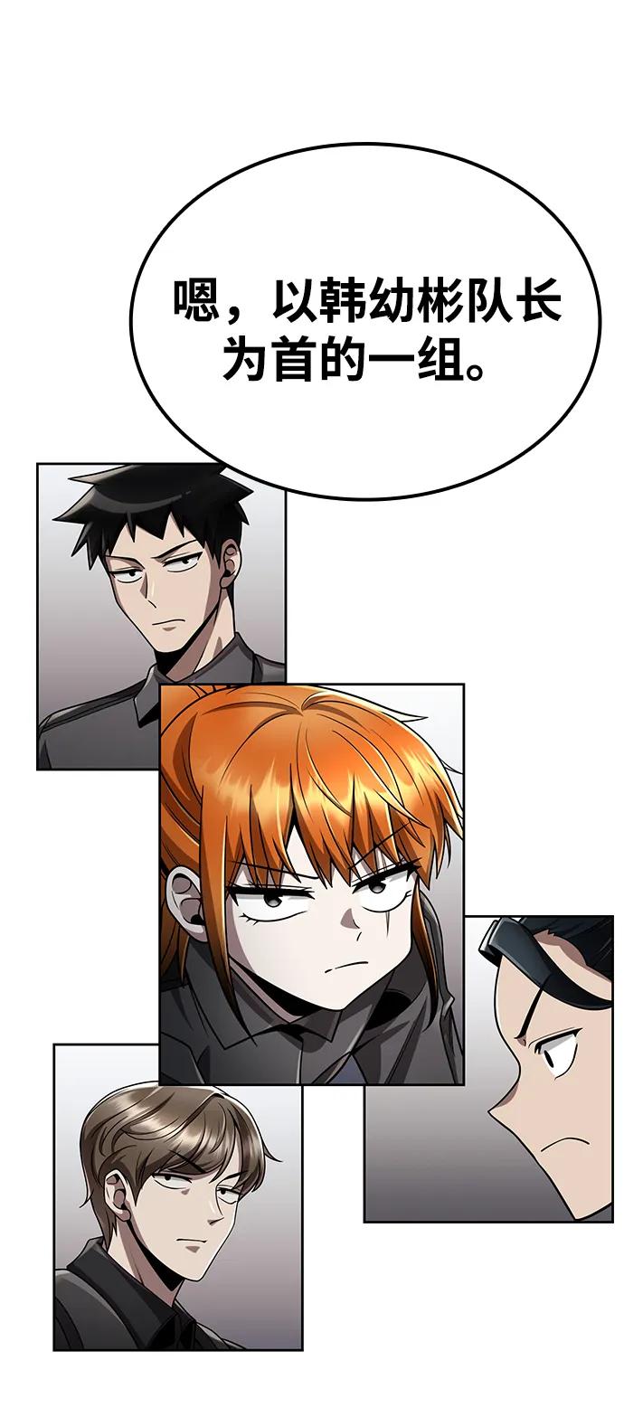 第 66 页